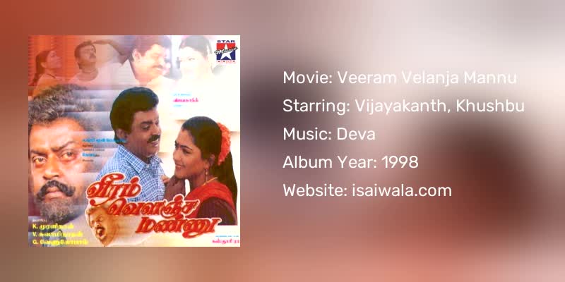 Veeram Velanja Mannu Songs Download