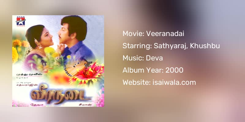 Veeranadai Songs Download