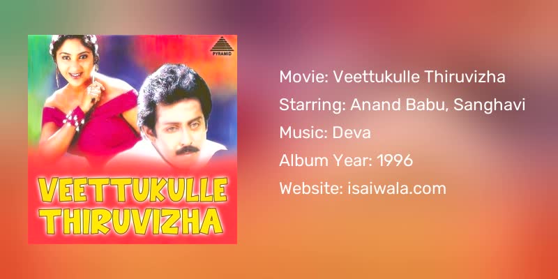 Veettukulle Thiruvizha Songs Download