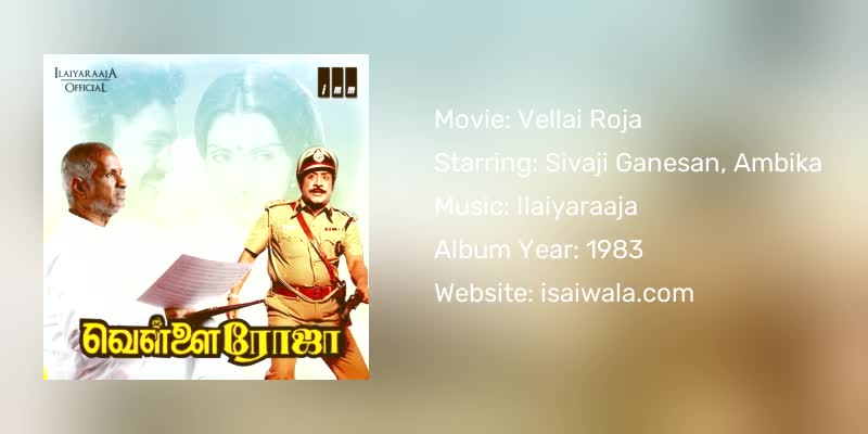 Vellai Roja Songs Download