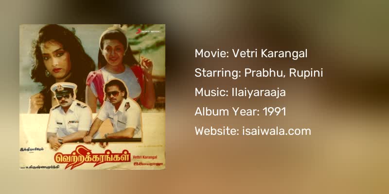 Vetri Karangal Songs Download