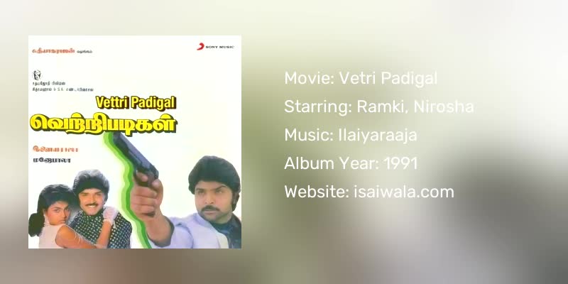 Vetri Padigal Songs Download