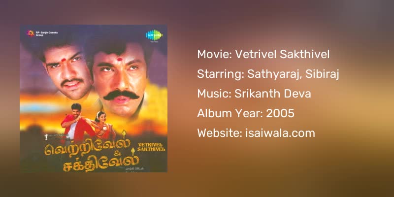 Vetrivel Sakthivel Songs Download