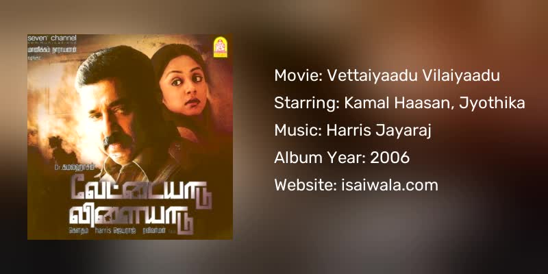 Vettaiyaadu Vilaiyaadu Songs Download