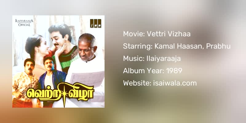 Vettri Vizhaa Songs Download
