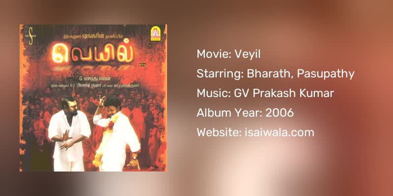 Veyil Songs Download