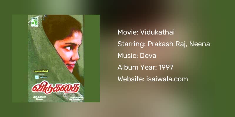 Vidukathai Songs Download