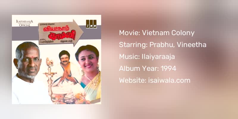Vietnam Colony Songs Download