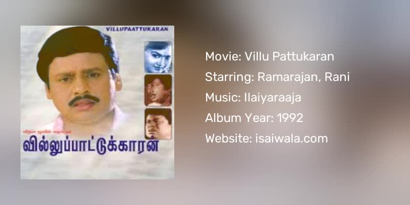 Villu Pattukaran Songs Download
