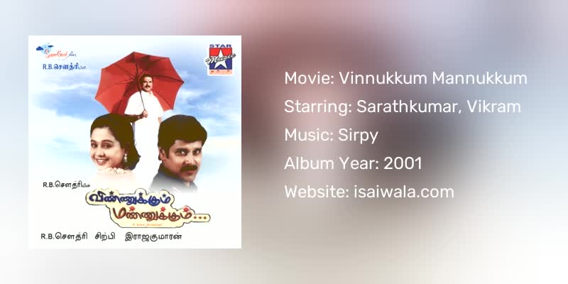 Vinnukkum Mannukkum Songs Download