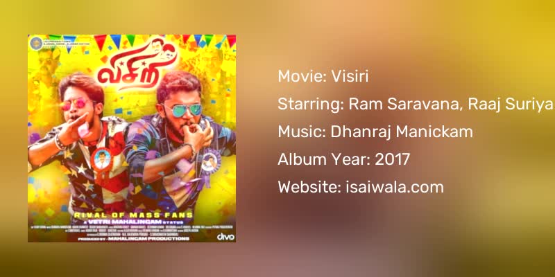 Visiri Songs Download