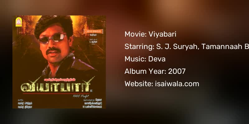 Viyabari Songs Download