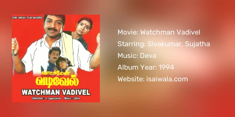Watchman Vadivel Songs Download