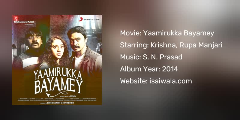 Yaamirukka Bayamey Songs Download