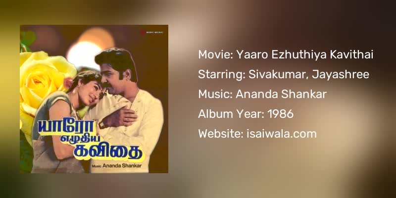 Yaaro Ezhuthiya Kavithai Songs Download