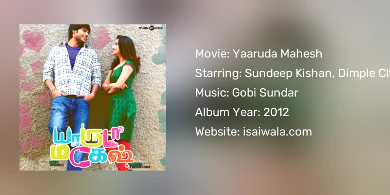 Yaaruda Mahesh Songs Download