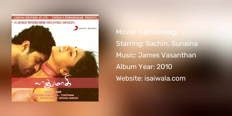 Yathumaagi Songs Download
