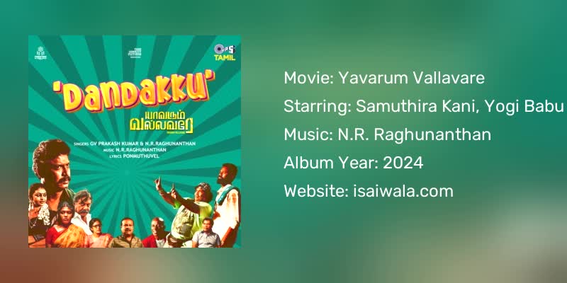 Yavarum Vallavare Songs Download