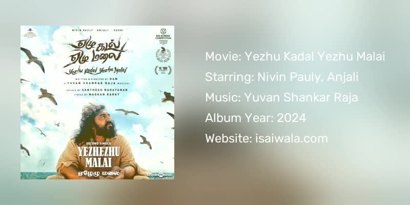Yezhu Kadal Yezhu Malai Songs Download