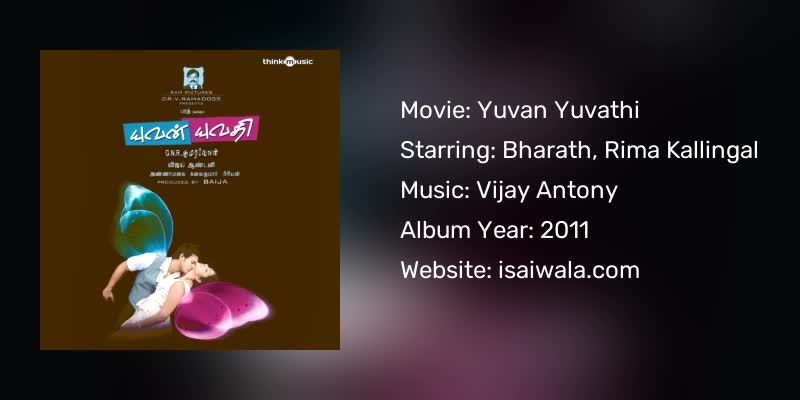 Yuvan Yuvathi Songs Download